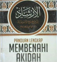 Cover Panduan lengkap membenahi akidah berdasarkan manhaj ahlus sunnah wal jama'ah / Shalih Bin Fauzan Al-Fauzan; Penerjemah: Izzudin Karimi