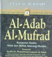 Cover Syarah adabul mufrad jilid 1 / Abu Abdillah Muhammad Luqman Muhammad As-Salafi : penerjemah M. Taqdir Arsyad