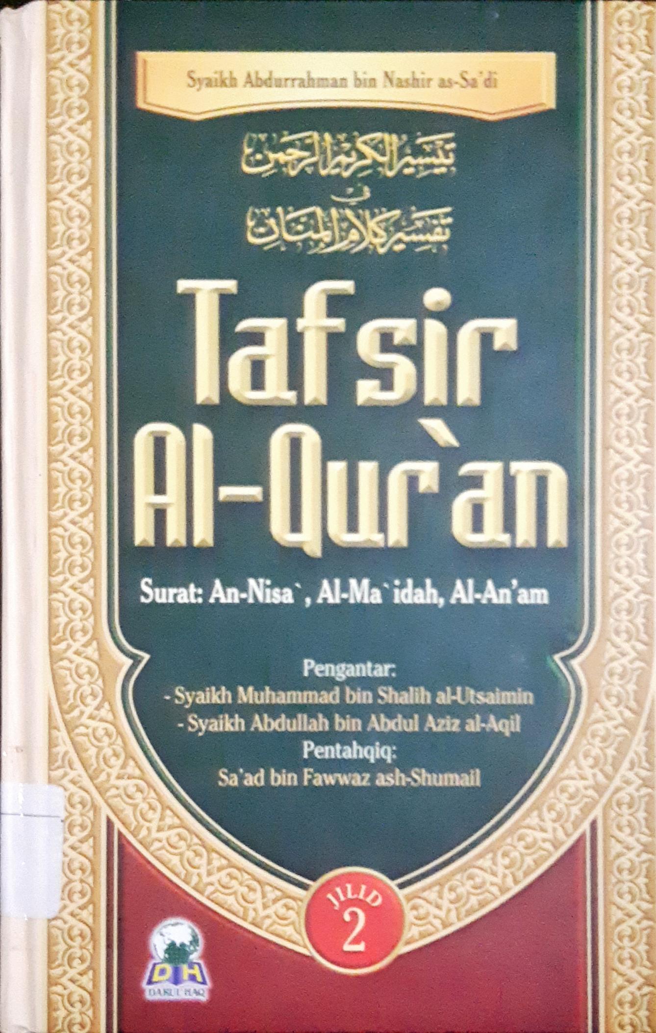 Cover Tafsir Al-Qur'an 2 :  Surat An-Nisa', Al-Ma'idah, Al-An'am / Syaikh Abdurrahman Bin Nashir As-Sa'di, Penerjemah Muhammad Iqbal, Lc...[et al]