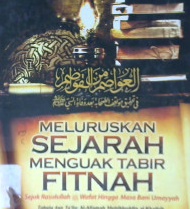 Cover Meluruskan sejarah menguak tabir fitnah  sejak Rasulullah SAW Wafat hingga masa Bani Umayyah / Al-Iman Al- Qadhi Ibnul Arabi; Penerjemah, Izzudin karimi