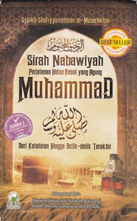 Cover Perjalanan hidup Rasul yang Agung Muhammad SAW :  Dari kelahiran hingga detik-detik terakhir / Syaikh Shafiyyurahman Al-Mubarkfuri ; penerjemah, Hanif Yahya, Lc. [et.al]
