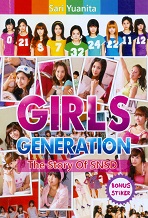 Cover Girls generation :  The Story of snsd / Sari Yuanita