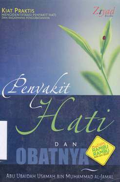 Cover Penyakit hati dan jurus ampuh mengobatinya / Abu Ubaidah Usamah bin Muhammad al Jammal ; Penerjemah Sugeng Hariadi
