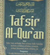 Cover Tafsir Al- Qur'an :  Surat: fathir, yasin, ash-shaffat, shad, az-zumar, ghafir, fushsilat, asy-syura, az-zukhruf, ad-dukhan, al-jatsiyah al-ahqaf, Muhammad, al-fath, al-hujarat, qaf jilid 6 / Syaikh Abdurrahman bin Nasir as-Sa'di