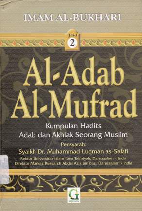 Cover Ada kemudahan bersama kesulitan :  Jangan bersedih masih terbentang jalan keluar / Ali Ahmad Abdul Al Ath-Thahthawi, Jad Ar-Rab, Aidh Al-Qarni