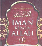 Cover Iman kepada Allah :  1 / Ali muhammad ash-shalabi