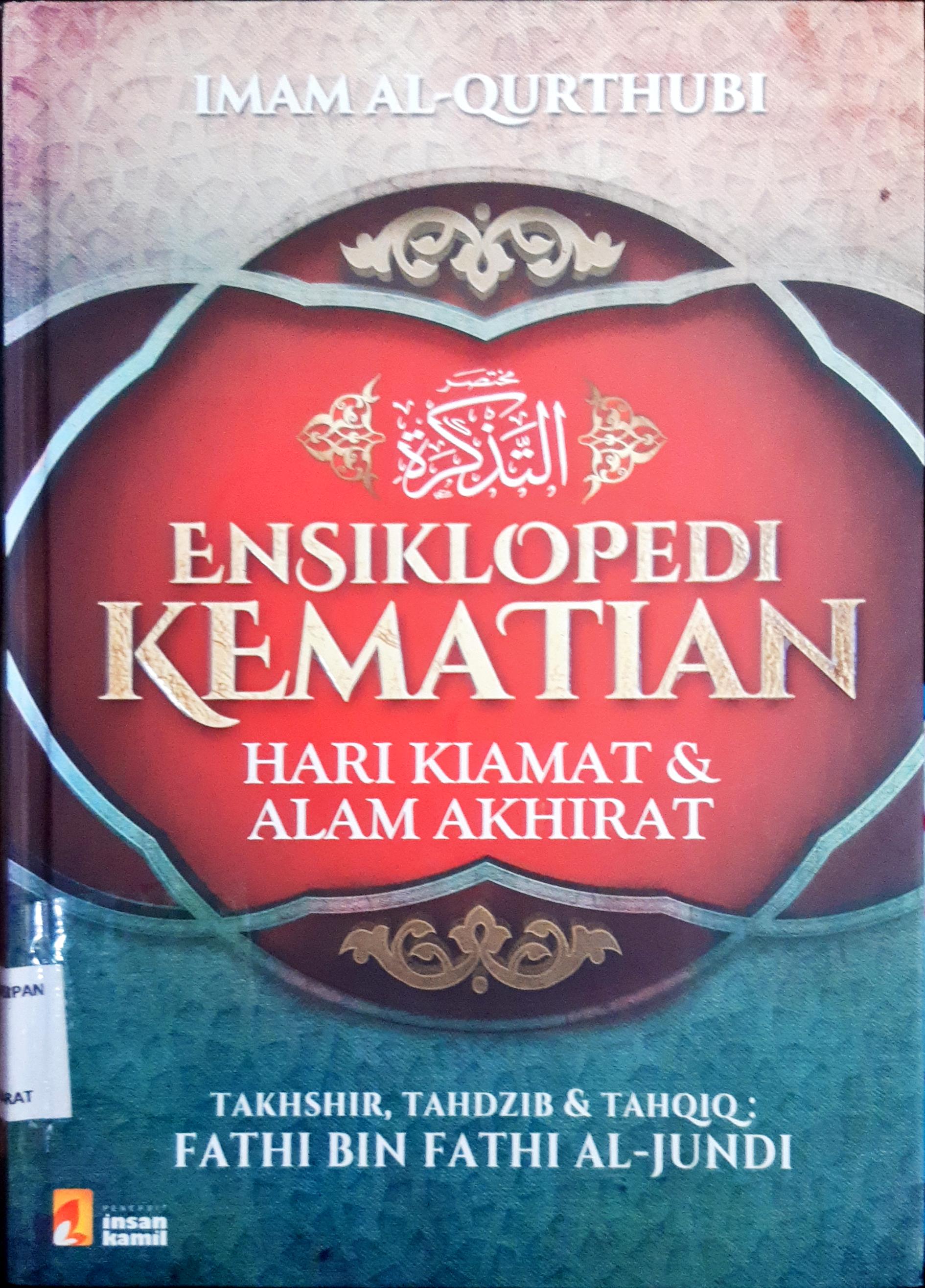 Cover Ensiklopedi kematian :  Hari kiamat dan alam akhirat / Iman al-Qurthubi; alih bahasa Ahmad Rifa'i , Muhammad Miftahul Huda; editor Arif Hidayat
