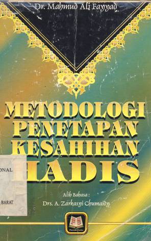 Cover Metodologi penetapan kesahihan hadis / Dr. Mahmud Ali Fayyad; Penerjemah: Drs. A. Zarkasyi Chumaidy