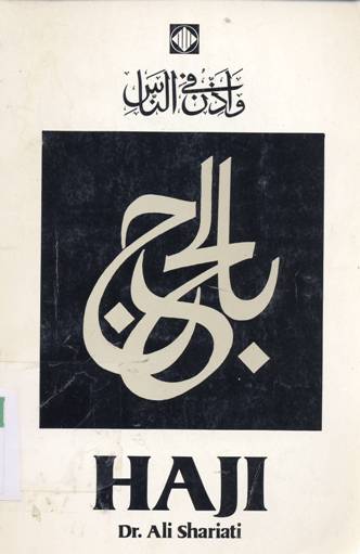 Cover Haji / Dr. Ali shariati