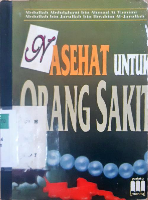 Cover Nasehat untuk orang sakit / Abdullah Abdulghani bin Ahmad At-Tamimi, Abdullah bin Jarullah bin Ibrahim Al-Jarullah