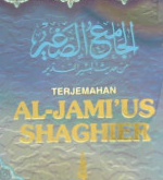 Cover Terjemahan Al-Jami'ush shaghir :  Jilid 4 / Imam Jalaluddin Abdurrahamn Ibn Abi Bakr As-Suyuthi; penerjemah, H. Nadjih Ahjad