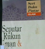 Cover Seputar rukun iman dan rukun Islam, / M. Natsir Arsyad
