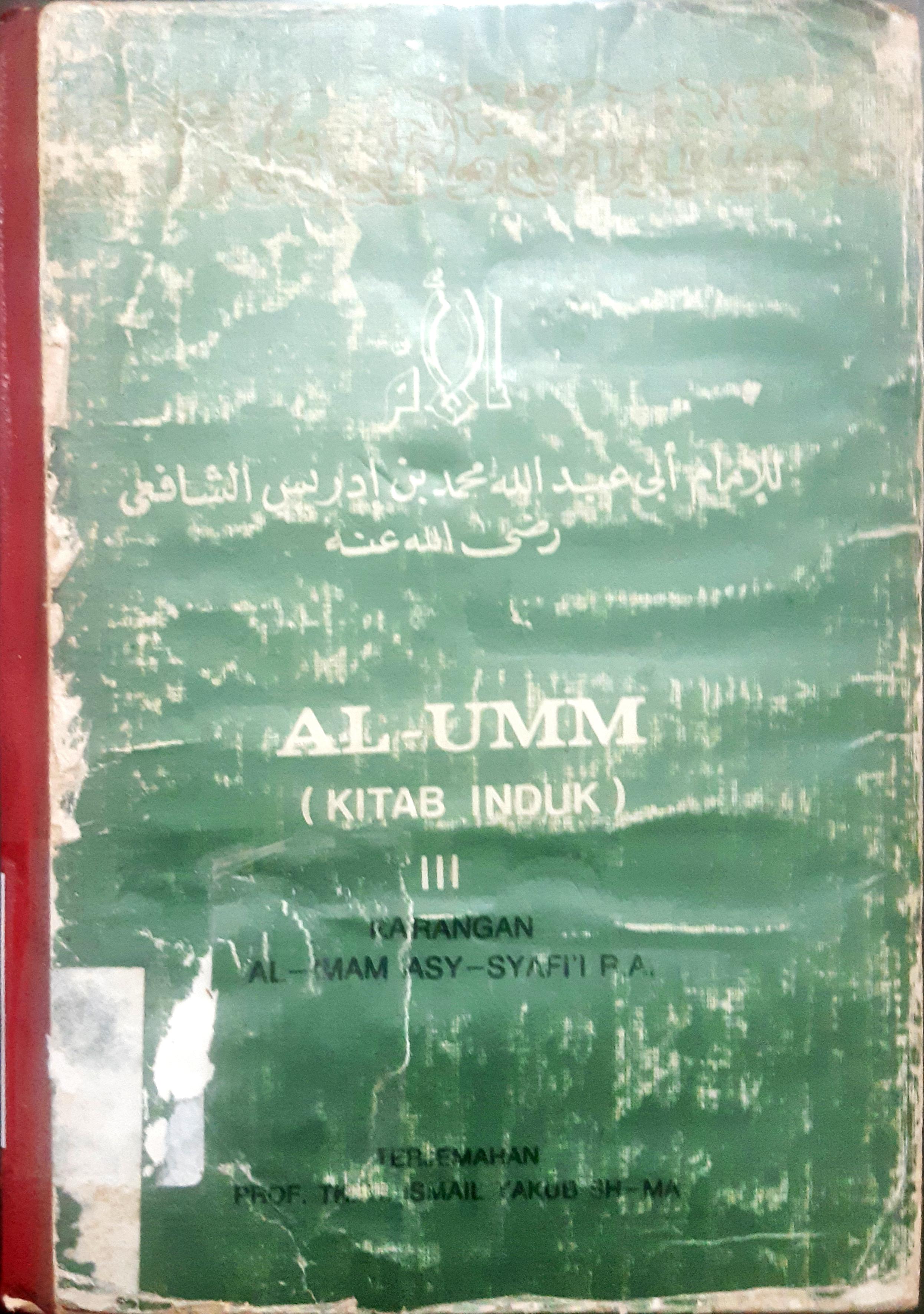 Cover Al-Umm (kitab induk), Al Imam Asy-Syafi'i RA; penterjemah, Prof. TK. H. Ismail Yakub, SH-MA / Al Imam Asy-Syafi'i RA; penterjemah, Prof. TK. H. Ismail Yakub, SH-MA