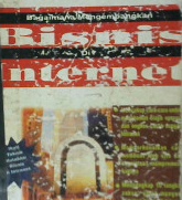 Cover Bagaimana Mengembangkan Bisnis di internet/Vince Emery; / Emery, Vince