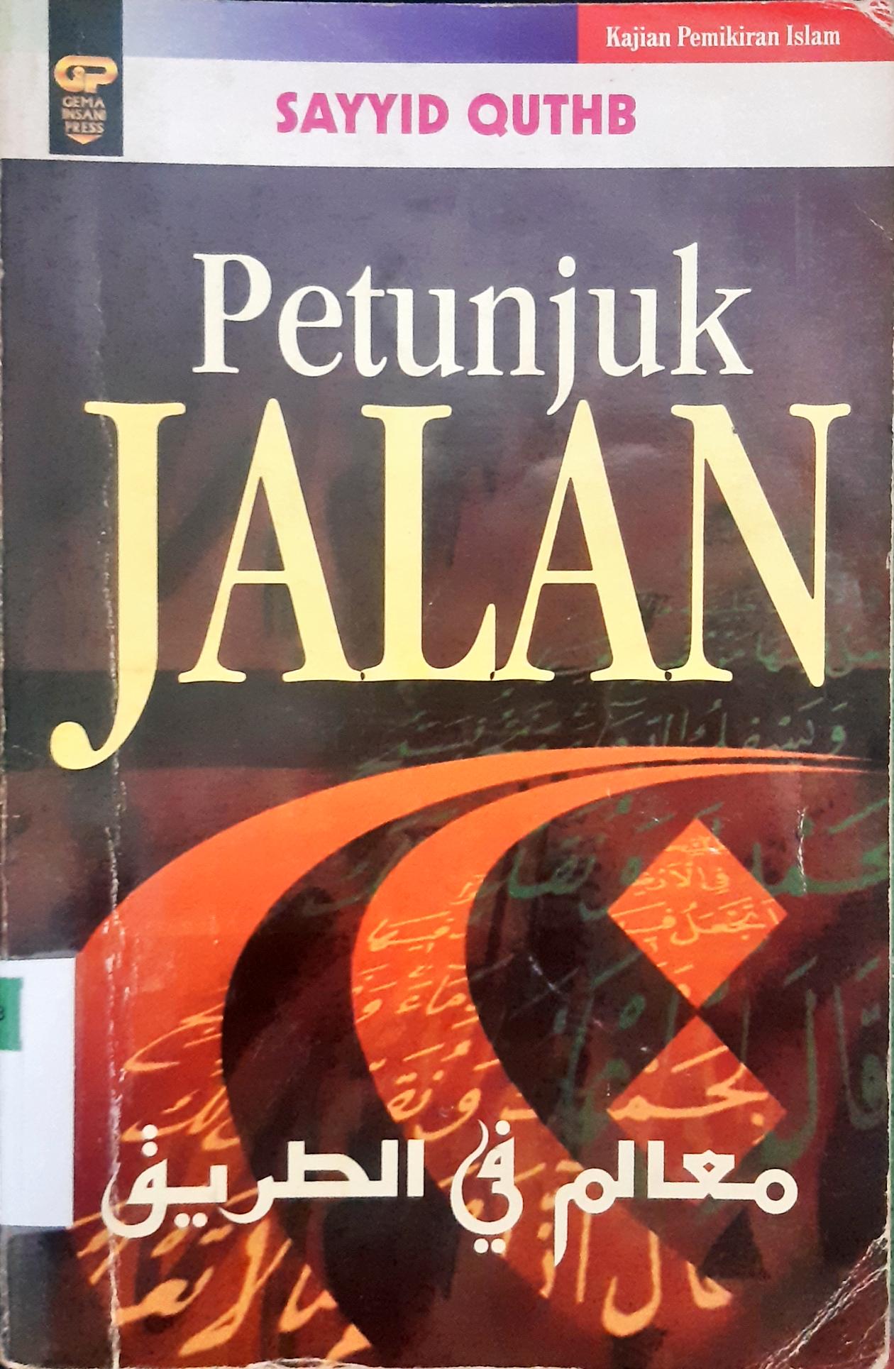 Cover Petunjuk jalan, / Sayyid Qutb