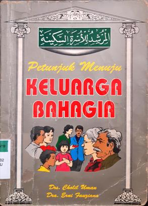 Cover Petunjuk menuju keluarga bahagia, / Drs. Cholil Umun, Dra. Erni Jauziana