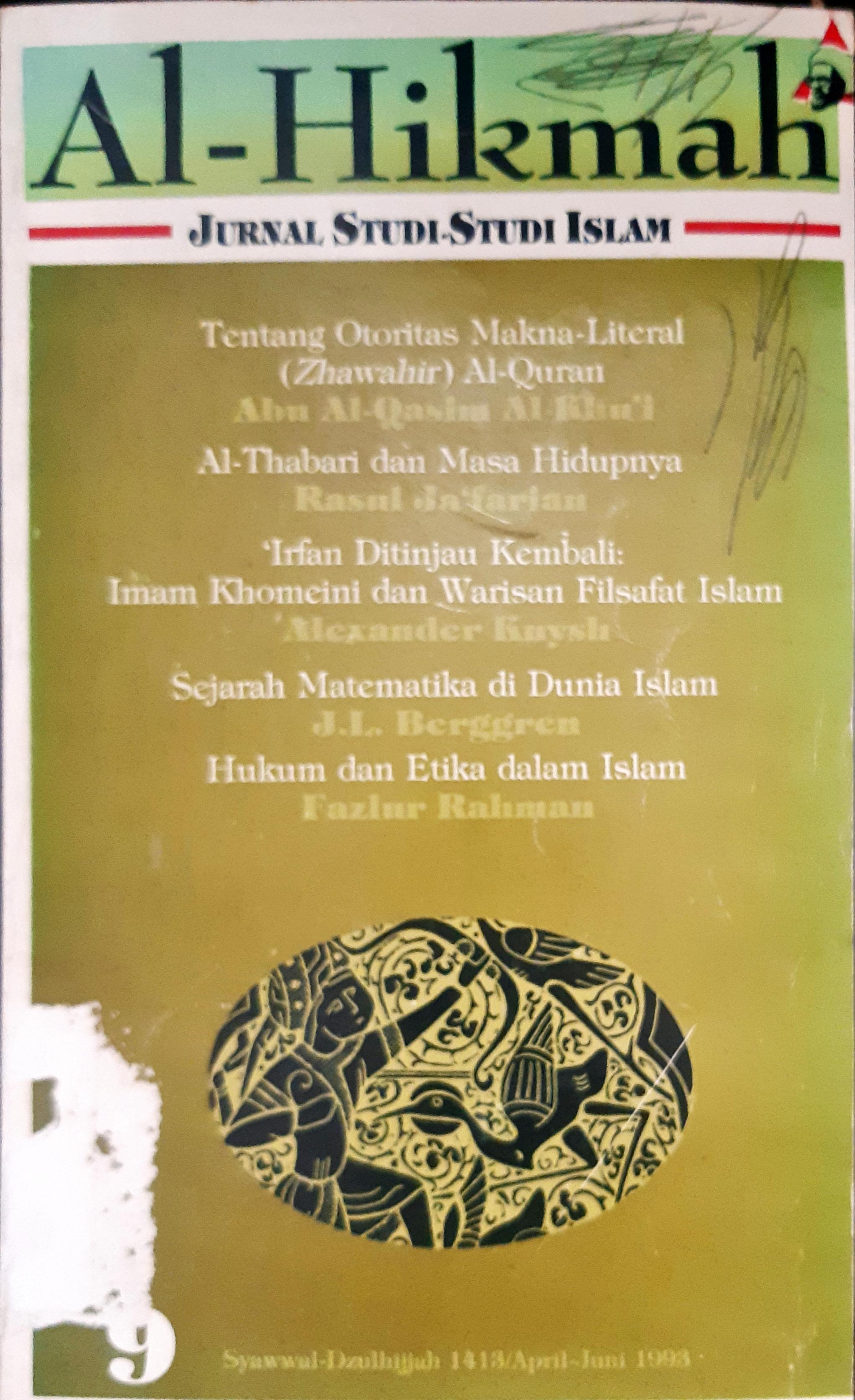 Cover Al-Hikmah :  Jurnal studi-studi islam 13 / Editon , Abdi M. Soeherman..
