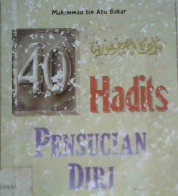 Cover Empat puluh hadits pensucian diri / Muhammad bin Abu Bakar; penerjemah, A. Ma'ruf Miscach