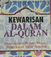 Cover Kewarisan dalam Al-Qur'an / Ali Parman