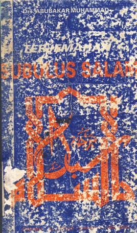 Cover Terjemahan subulus salam, / Ash Sha'nan; penerjemah, Drs. H. Abubakar Muhamma