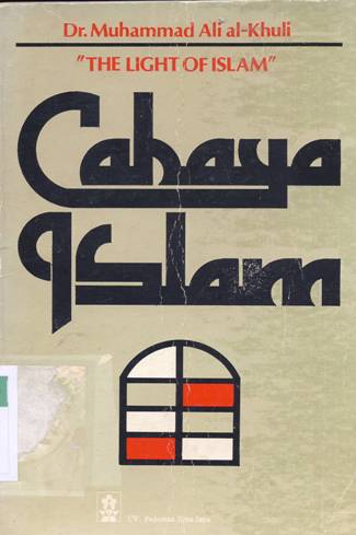 Cover Cahaya Islam :  The light of islam / DR. Muhammad Ali Al-Khuli ; alih bahasa Drs. M. Ruslan Shiddiq