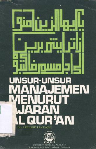 Cover Unsur-unsur manajemen menurut ajaran Al-Qur'an, / Jawahir Thathowi