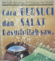 Cover Cara bersuci dan sholat Rasulullah SAW, / Thaha Abdullah Al-Afify