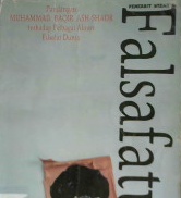Cover Falsafatuna :  pandangan Muhammad Baqir Ash-Shadr terhadap pelbagai aliran filsafat dunia / Muhammad Baqir Ash-Shadr; penerjemah,M. Nur Mufid bin Ali