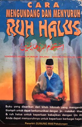 Cover Cara mengundang dan menyuruh ruh halus :  Komunikkasi dengan jin muslim-malaikkat-khadam & ruh halus / Abdul Hamid