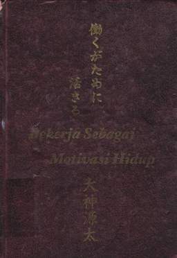 Cover Bekerja sebagai motivasi hidup / Maddanaca, Amran Ismail