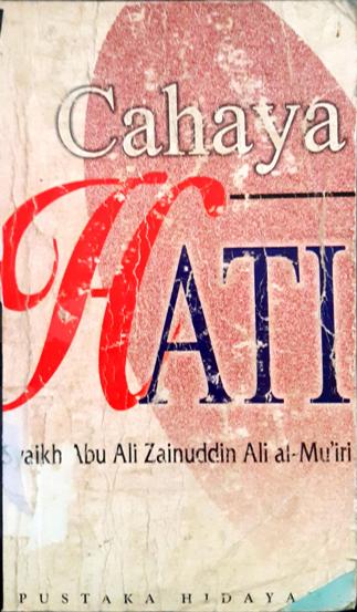 Cover Cahaya hati / Syaikh Abu Ali Zainuddin Ali Al-Mu'iri ; penerjemah, M. Abdul Ghoffar