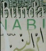 Cover Ibunda nabi / DR. A'isyah Abdurrahman bint asy-syathi ; penerjemah, Abdullah Zahi Alkaf