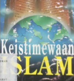 Cover Keistimewaan - keistimewaan islam / DR. Muhammad Faiz Al-Math; Penerjemah: Drs. Masykur Halim,MA.