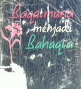 Cover Bagaimana Menjadi Bahagia / Jonathan l. Freedman