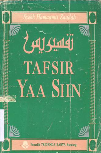 Cover Tafsir Yaa Siin / Syekh Hamaamii Zaadah alih bahasa, Drs. H. Sofyan
