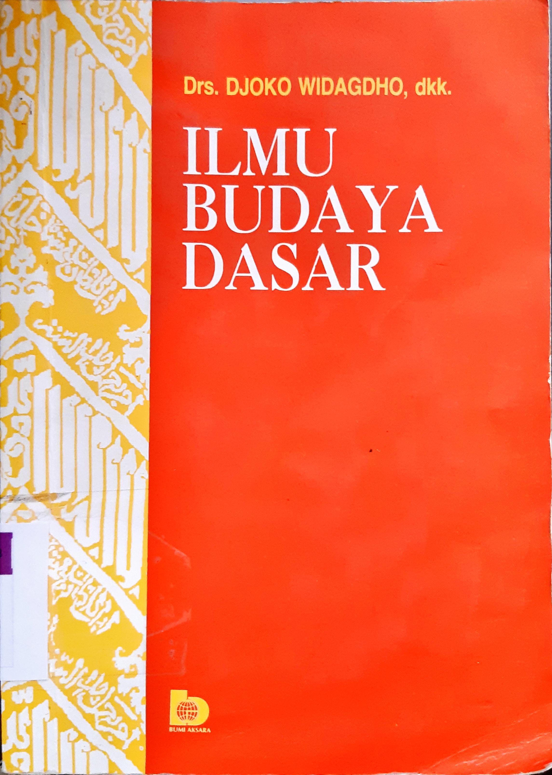 Cover Ilmu budaya dasar :  Untuk mahasiswa perguruan tinggi mata kuliah dasar umum ( MKDU ) / Drs. Djoko Widagdho dkk