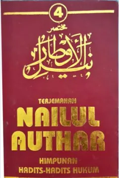 Cover Terjemahan Nailul authar, kumpulan Hadist-hadist hukum / Penerjemah, Mu' ammal hamidy, Imron, Umar fanany