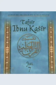 Cover Tafsir Ibnu katsir :  Juz 7 Al- Maidah 83 s.d Al An'am 110 / Al Imam Abdul Fida Ismail Ibnu Kasir Ad-Dimasyqi ; penerjemah, Bahrun Abubakar, Lc...[et.al]