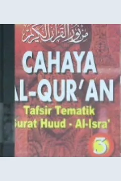 Cover Cahaya Al-Qur'an :  Tafsir tematik surat Huud  Al-Isra jilid. 3 / Muhammad Ali Ash-Shabuny; penerjemah, Munirul Abidin; Editor, Tim