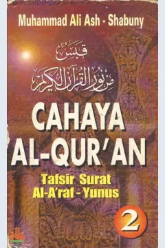 Cover Cahaya Al-qur'an :  Tafsir surat Al-A'raf-Yunus 2 / Muhamma Ali Ash-Shabuny