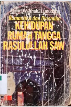Cover Romantika dan dinamika kehidupan rumah tangga Rasulullah SAW, / Abdul Wahhab Hamudah; penerjemah, Drs.H.Basri Iba Asghary