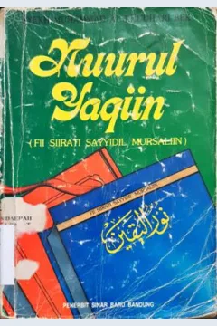 Cover Nurul Yaqiin Fii Siirati Sayyidil Mursaliin / Syekh Muhammad Al Khudrari Bek, penerjemah, Bahrun Abu Bakar,Lc