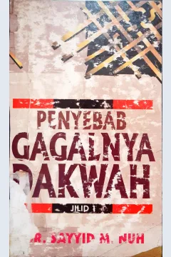 Cover Penyebab gagalnya dakwah jilid 1 / Sayyid M. Nuh ;  penerjemah, Nur Aulia