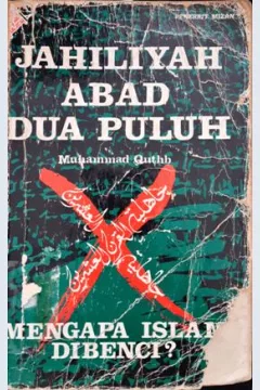 Cover Jahiliah Abad Duapuluh, mengapa islam di benci?, / Muhammad Quthb ; Penerjemah Muhammad Tahir