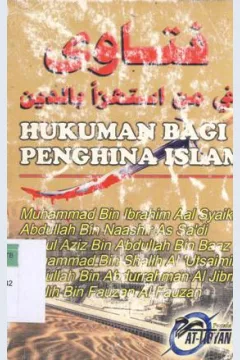 Cover Hukuman penghina islam / Ibnu Qayyim Al-Jauziyah ; penerjemah, Hawin Muzsadha