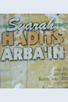 Cover Syarah hadits arba'in :  41 hadis tentang kaidah-kaidah agung agama islam serta penjelasannya / Al-Imam Yahya bin Syarafudin An-Nawawi
