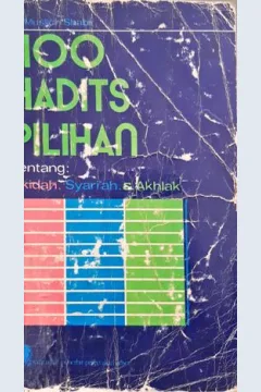 Cover 1100 hadits terpilih, sinar ajaran muhammad, Dr. Muhammad Faiz Almath ; penerjemah, A. Aziz Salim Basyarahil