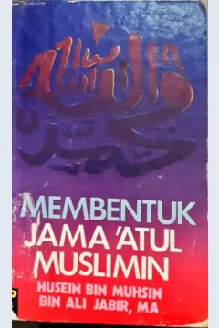 Cover Membentuk Jama'atul musllimin / Husen Bin Muhsin Bin Ali Jabir, MA