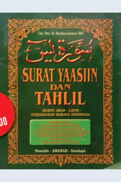 Cover Surat Yaasiin dan Tahlil / Drs. H. Fatchurrahman MZ
