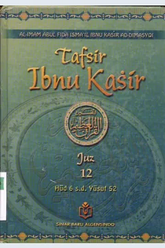 Cover Tafsir Ibnu Kasir juz 12 :  Hud 6 s,d. Yusuf 52 / Al Imam Abul Fida Isma,il Ibnu Kasir Ad-Dimasqi; penerjemah Bahrun Abu bakar, Lc